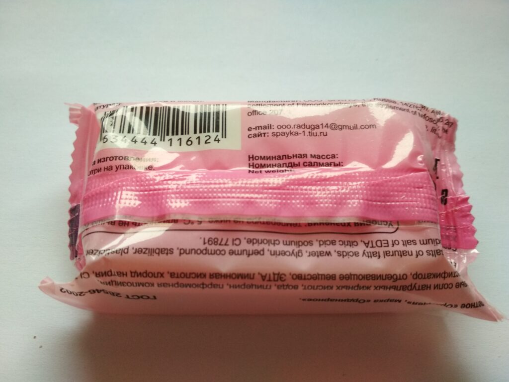 Купить туалетное мыло оптом